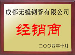 滑县经销商